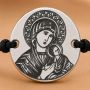 Bratara Maica Domnului cu Pruncul Iisus - banut 16.5mm argint 925 si snur negru reglabil S0284