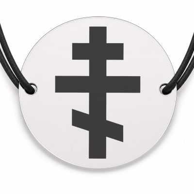 Brățară argint 925 cu bănuț Cruce ortodoxă cu trei brațe, șnur negru reglabil — R0003