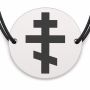 Brățară argint 925 cu bănuț Cruce ortodoxă cu trei brațe, șnur negru reglabil — R0003