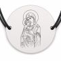 Brățară argint 925 cu bănuț Sfânta Maria, șnur negru reglabil — R0009