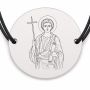 Brățară argint 925 cu bănuț Sfântul Apostol Filip, șnur negru reglabil — R0051