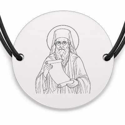 Brățară argint 925 cu bănuț Sfântul Paisie de la Neamț, șnur negru reglabil — R0325
