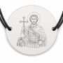 Brățară argint 925 cu bănuț Sfântul Mare Mucenic Artemie, șnur negru reglabil — R0346