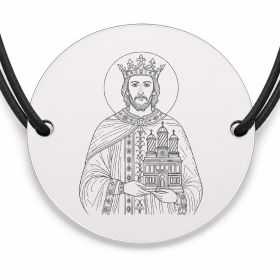 Brățară argint 925 cu bănuț Sfântul Voievod Neagoe Basarab, șnur negru reglabil — R0353
